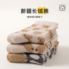 兒童襪子秋冬季新款雙針雙路復古小熊潮襪男女童寶寶個性中筒棉襪