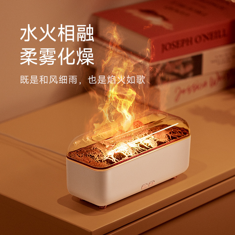 新品七彩火焰香薰机USB家用办公桌面补水喷雾跨境精油扩香加湿器|undefined