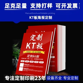 宣传单/海报;宣传画册;说明书