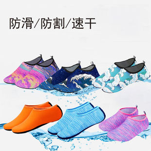 Beach Socks and Shoes for Men and Women, Barefoot Wading Soft Shoes, Kidsren's Snorkeling, Swimming and Diving Beach Socks and Shoes, Non-Slip River Tracing Socks
