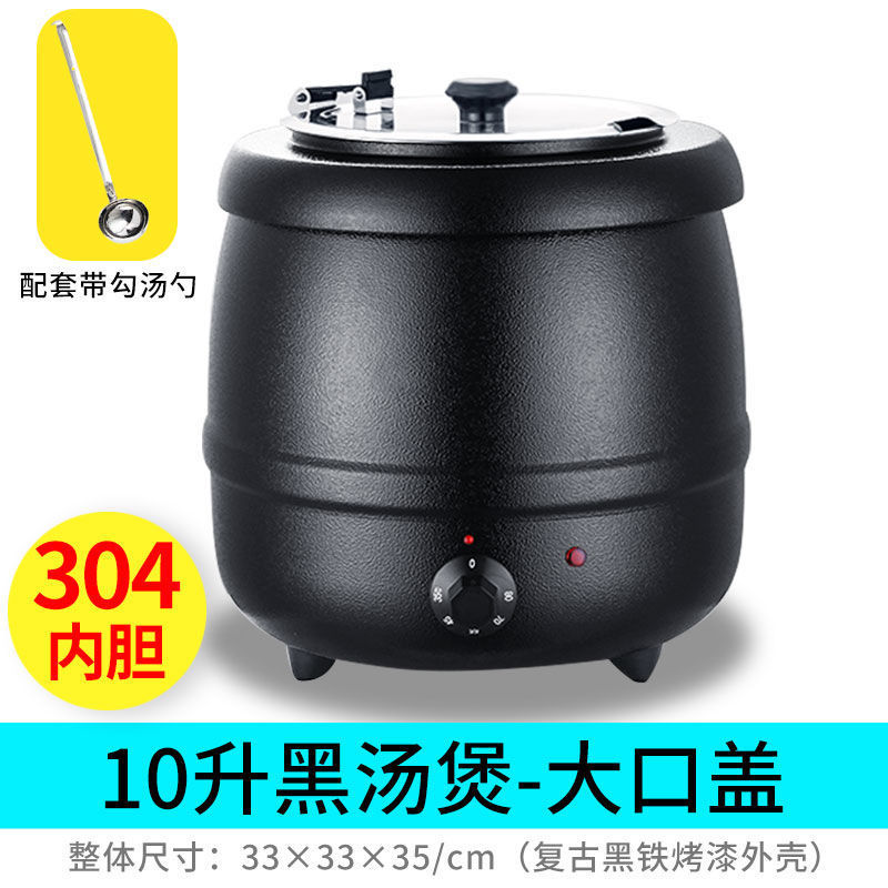 barril de sopa de aislamiento de calor de buffet eléctrico de calentamiento de acero inoxidable barril de sopa de calentamiento de calentamiento de hotel de calentamiento de sopa de calentamiento de calentamiento de calentamiento