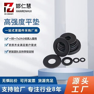 ߏƽ| 8.8 | ɫ GB97 ƽ|Ƭm8m10m12m16m18m20ƽ|