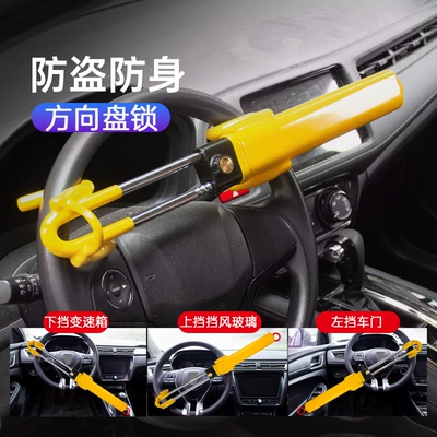 Car lock U-shaped double hook anti-theft lock