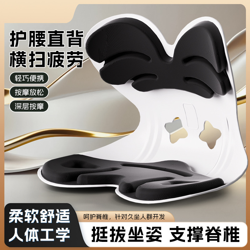 腰を保護するシートクッション、長時間座っても疲れにくい、オフィス用クッション、腰を保護する姿勢矯正シート、学生や子供向けの矯正クッション、人間工学に基づいた椅子|undefined