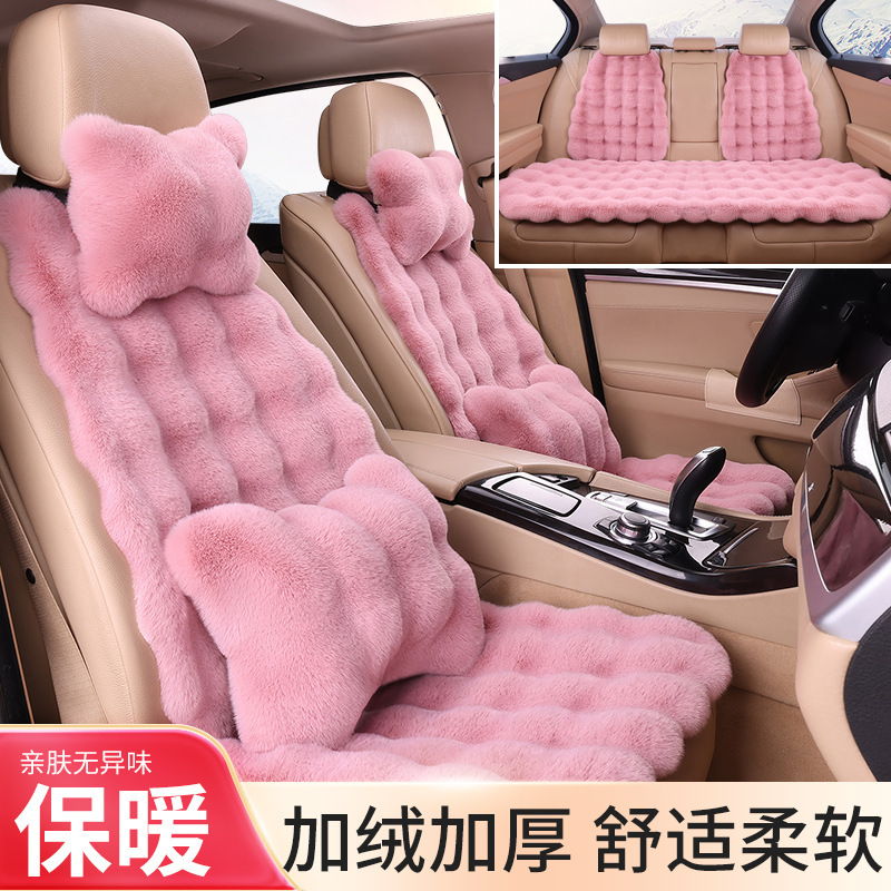 Douyin カーシートクッション冬ウサギぬいぐるみカークッションバブルベルベット暖かい男性と女性の 5 人乗りユニバーサルシートクッションドロップシッピング|undefined