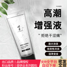 ���� �澏��ˮ���w����Һ��������Ȥ��Ʒ������Ʒ�w�C��������ģ