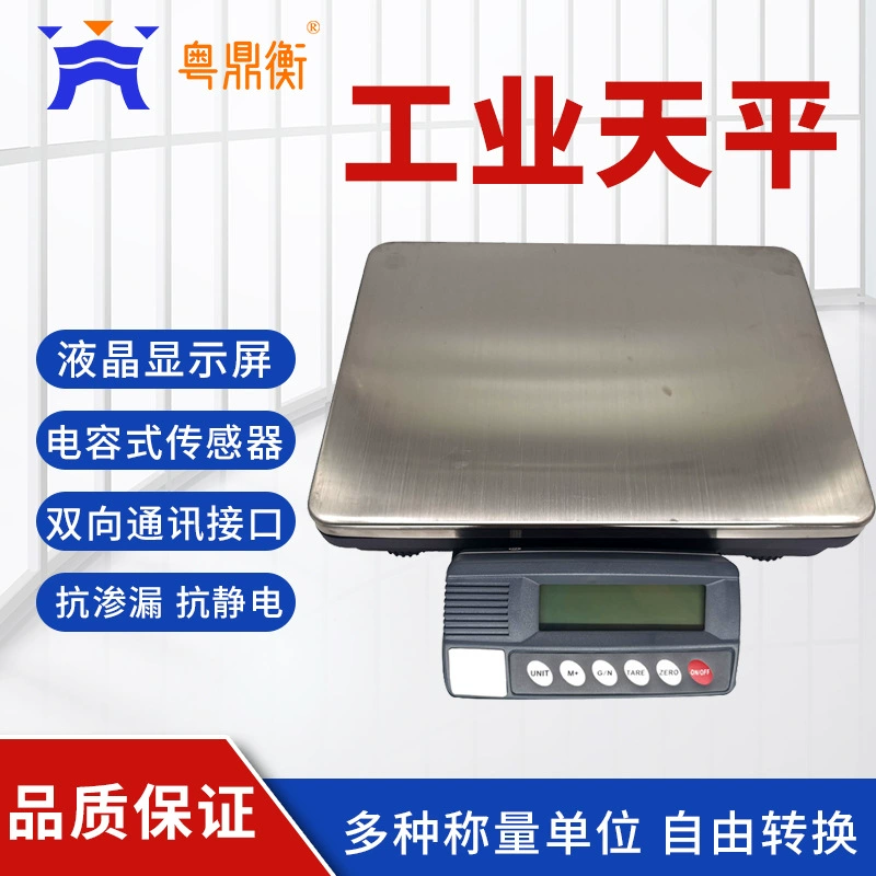 Лабораторный электронный баланс 50 кг с значением разделения интерфейса 1G электронный промышленный баланс с квадратной пластиной связи WiFi