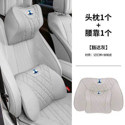 Waist support, N7 seat cushion, N8 neck pillow - tengshili-pillow-1-lumbar-support-1-serene-gray