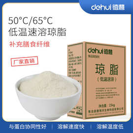 Food Grade Thickener Agar Powder with Good Price