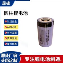 40700�늳��m��춴������������Ͳ�Ƅ��Դ18650늳��L�m��