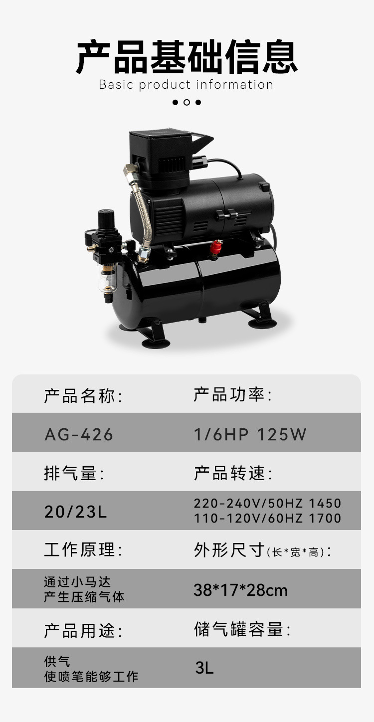 Oil-Free Air Compressor Ag-426 Dental Mini Tattoo Spray Painting Woodworking Spray Paint Low-Noise Air Pump Cross-Border Export