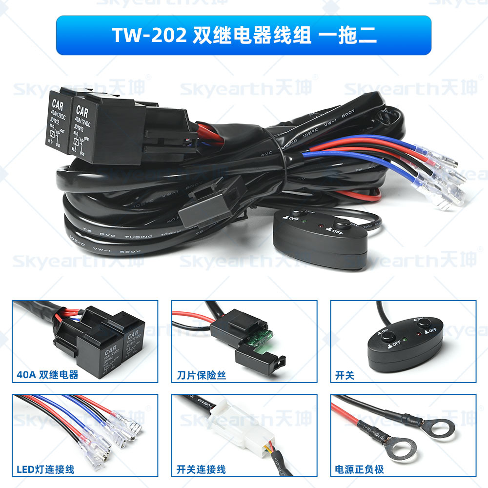 Arnés de Cableado para Faros LED de Auto 1 a 2 Plástico Doble Interruptor Luz Estroboscópica para Modificación de Autos