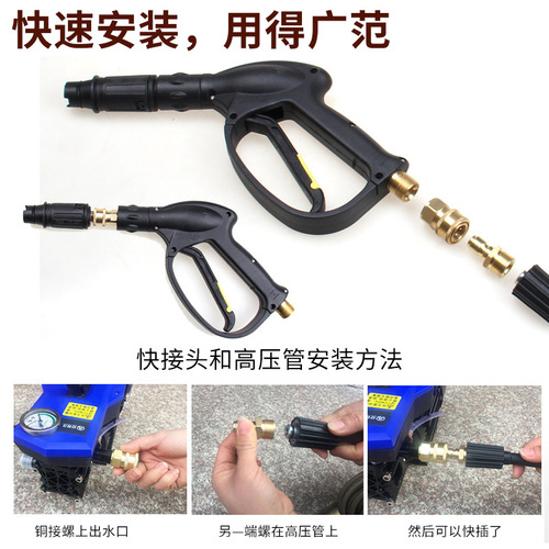 Manufacturer wholesale high pressure water gun quick connector car washing machine water pipe cleaning machine conversion joint copper head accessories