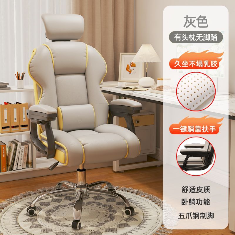 [두꺼운 라텍스 쿠션] 그레이 + 머리 받침 * 무료 허리 베개