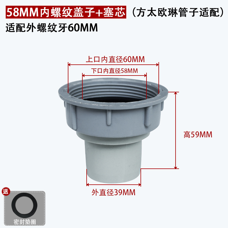 菜盆水槽下水管継手口プラスチックナットプラグ芯30管40管50管小ナット5658部品|undefined