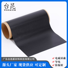 雙面黑色導電布耐酒精擦拭 防滲透 遮光0.05mm導電布源頭廠家