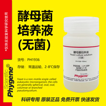 ��ĸ�����BҺ���o�����ΑB�^�������b�� ���Ќ��̌W��Ӗ 500mL