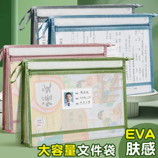 �ļ���EVA͸���W���ļ����Ӻ�͸����ˮ��Ŀ����W���ÿ�ԇ����