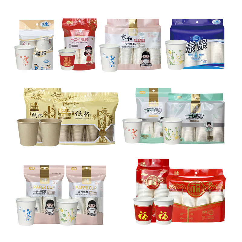 Supermarket disposable paper cup gift wedding merchant super 7 oz hot drinking cup thick paste company brand wholesale