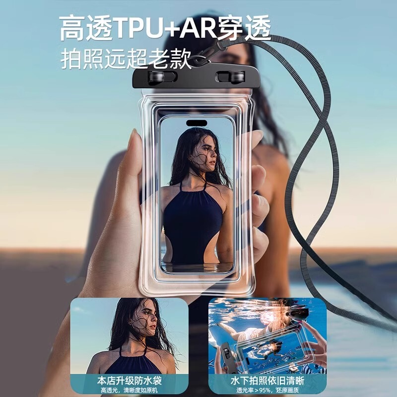 携帯電話の防水袋はタッチパネルの水泳潜水の下で写真を撮ることができます。|undefined