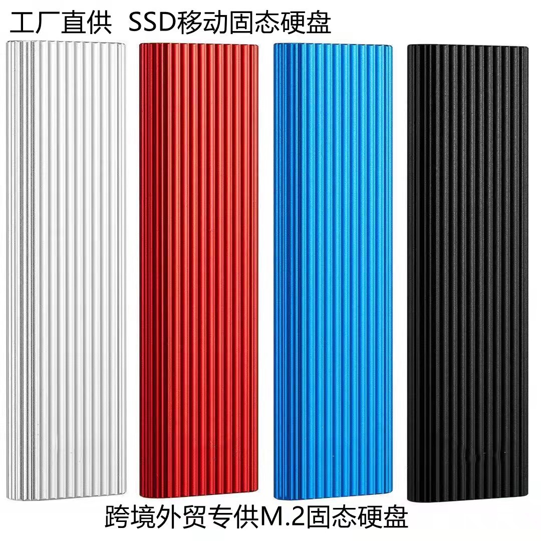 Comercio exterior nuevo SSD banda mini móvil unidad de estado sólido 1/2/4/6/8/16TB portátil transfronteriza