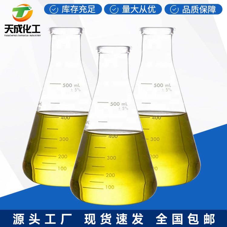 溴代十六烷 1-溴代烷 1-溴正烷 1-溴烷 112-82-3通用有机试剂