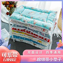 ���|��؈�|�� �� ����|�ӹ��C؈�\��ƽ̨�|�ļ�����؈�C˯�|