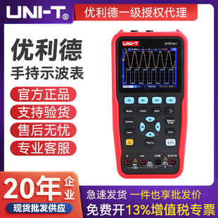 ������UT81A+C+ʾ�����f�ñ�UT82B/D/E/F�ֳ�����һ�๦��ʾ����