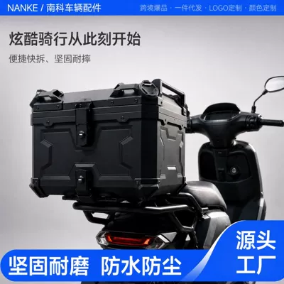 Motorcycle Universal Trunk X Model 45L 55L 65L Non-Aluminum Alloy Pp Rear Trunk No.9 Abs Tool Box