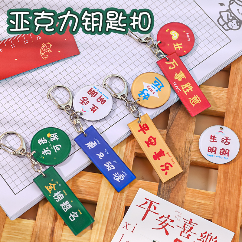 小学生2年生へのご褒美、複数人へのプチギフト、男の子へのプレゼント、子供の日、子供の訓練機関、子供向け|undefined