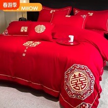 中式结婚四件套婚房喜被大红色婚庆床单被套罩感新婚aω