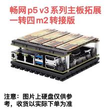 W΢X86-P5pWܛ·N100/N305/N150/N355C