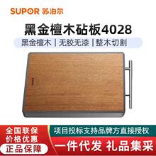 �ղ����ڽ�̴ľ��ľ�����ÿ�����ù�в˰�Ӻ�ʵľ����