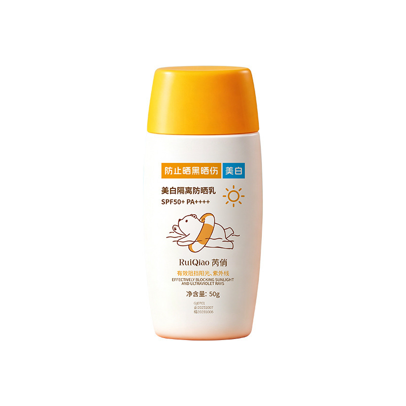 Loción protectora solar blanqueadora certificada, protector solar 2 - en - 1, loción protectora solar facial al aire libre, refrescante y sin barro.