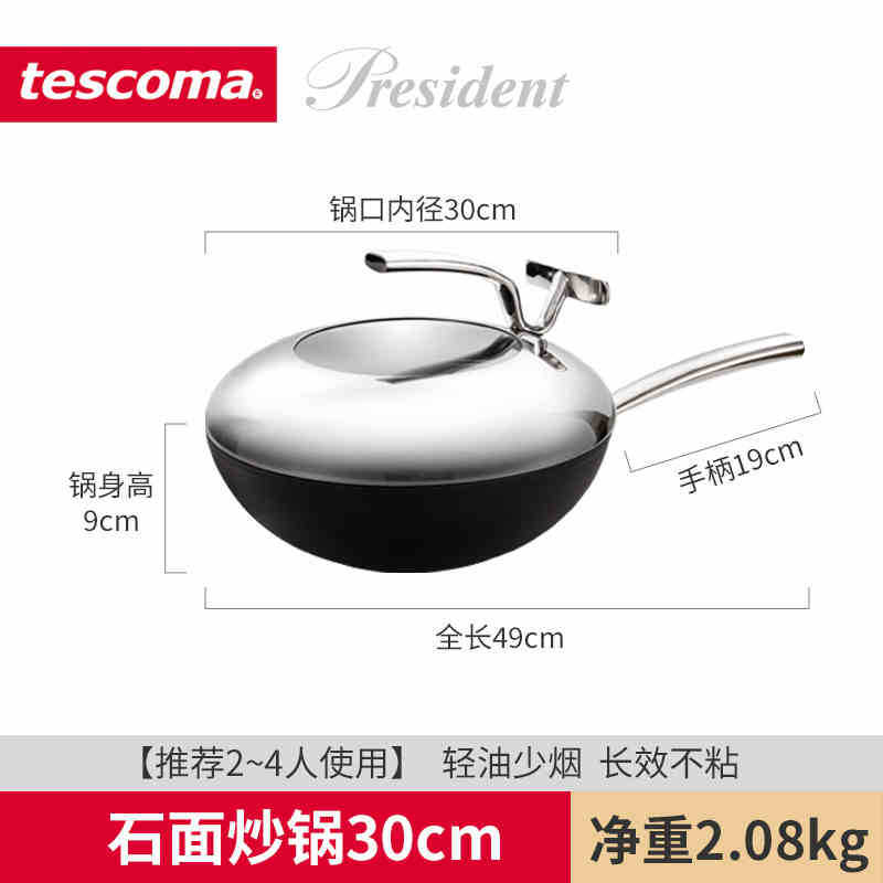 돌솥 30cm