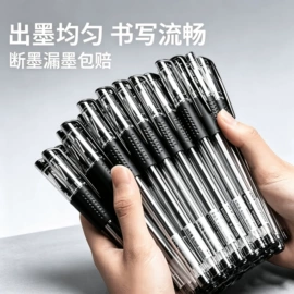 中性笔;橡皮擦;替芯、笔芯