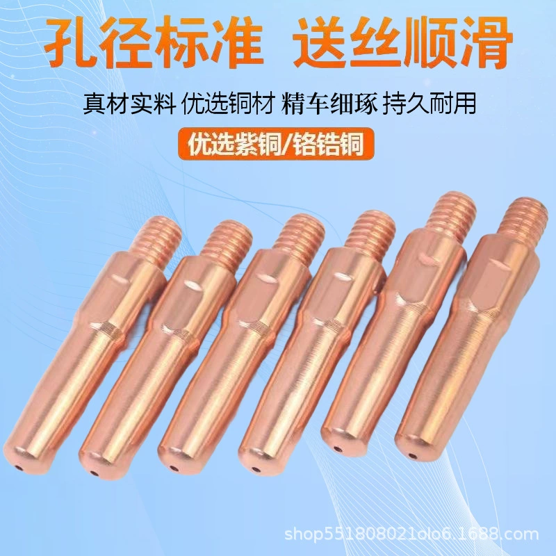 Сварочная горелка с двумя гарантийными шкатулками 8,8 проводящая горелка пневматическая сварочная горелка Binzer проводящая горелка M6 * 45M6*40 роботизированная проводящая горелка