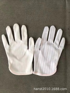 Thickened Anti-static non-slip gloves Dispensing Gloves
