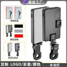 亚马逊便携手机补光灯桌面平板灯相机拍照摄影视频直播美颜口袋灯