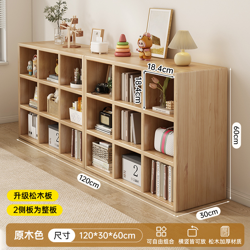 [두꺼운 소나무 모형 - 질감이 매우 좋음] 120*30*60cm