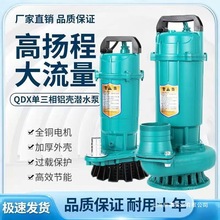 ����ˮ��ˮ��220�r�ÓP�̹��������ˮ��380�r���r��������