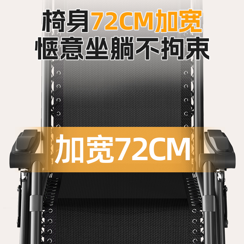 Siesta Bao sillón plegable almuerzo 2025 nueva silla ampliada balcón perezoso silla de siesta de oficina en el hogar