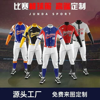 棒球服定制短袖开衫垒球俱乐部logo男女款成人儿童棒球比赛训练服