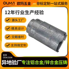 厂家锌合金压铸加工精密五金配件铝压铸金属重力铸造铝合金压铸厂