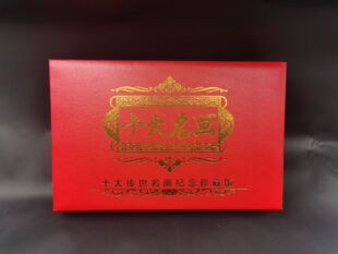 ������ֱ�Nʮ������10ö�ߴ�3*5cm���y�o���±��U���Nֱ����ُ�Y