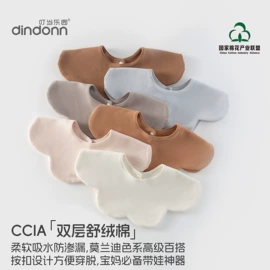 连身衣、爬服;童套装;儿童帽