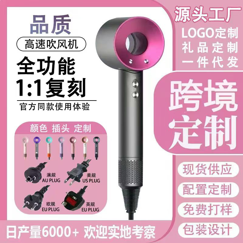 Source Manufacturer 1:1 High-Speed Hair Dryer, Tiktok and Kuaishou Hot-Selling Model, Household Bladeless Hair Dryer, Huaqiangbei Cross-Border E-Commerce