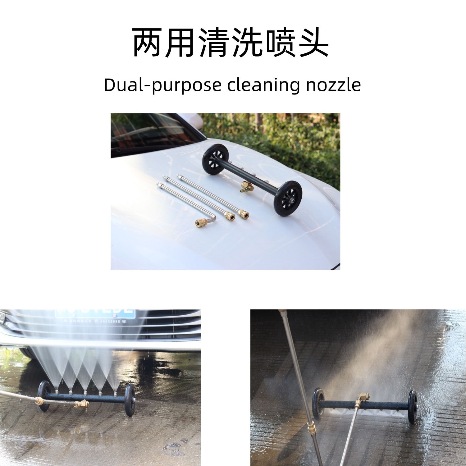 厂家直销多功能不锈钢高压喷头汽车底盘清洗和路面洗刷多功能喷