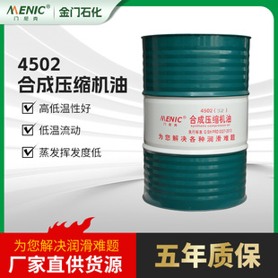 ���l4502�ϳɉ��s�C���ݗU���D����ʽ�ϳɉ��s�C�����Ͷ��ƏS��