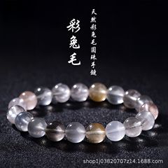鑫轩阁天然水晶手串彩兔毛手链收藏级顺发马卡龙透体颜色工厂批发